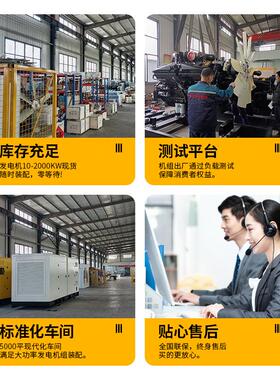 500KW柴油发电机组300 400 500 800 1000 2000KW玉柴发电机