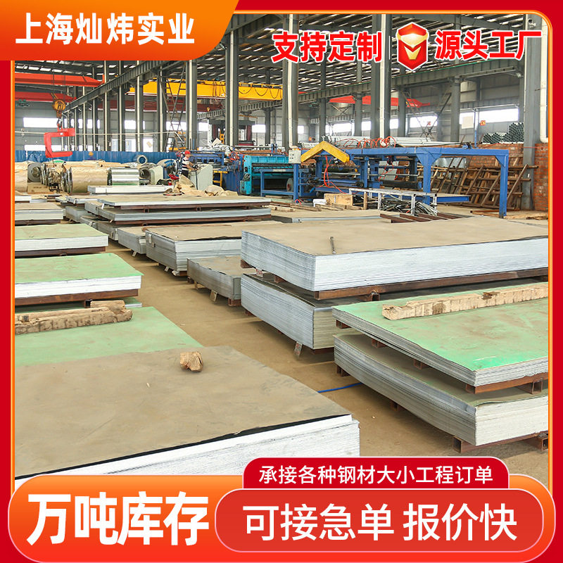 厂家供应冷板 鞍钢冷盒板 SPCC冷卷  冷轧钢板冷轧卷,金属材料及制品,钢板,淘宝优惠券,粉丝福利购,淘宝优惠卷