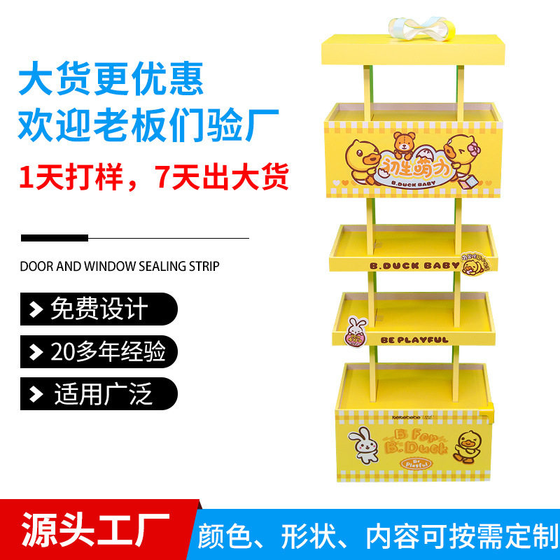 多功能落地架超市零食饮料促销陈列架商场便利店展示柜产品展示架,商业/办公家具,超市货架,淘宝优惠券,粉丝福利购,淘宝优惠卷