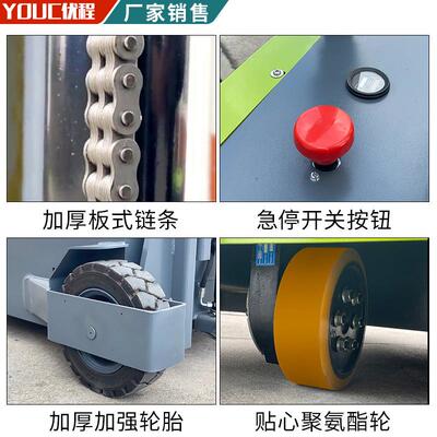优程1.0吨全电动堆高车1.5吨forklift电动叉车堆垛车大轮装卸铲车