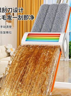 佳帮手拖免手洗懒人把地新款家用拖一拖净干湿两平用521板拖布