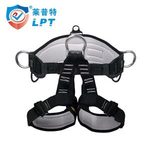 作户外拓攀岩速降业安BPV全带高空防展坠落护腰护腿半身坐式 安全
