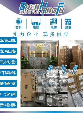 STM32F30ZL8T67高性能QFPCXU14专业配单ST单片机IC4现货