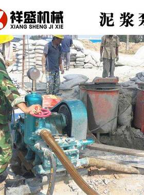 BW515020工程OWU泥浆泵注浆泵BW30矿用泥浆泵卧式三缸往复2式泥浆