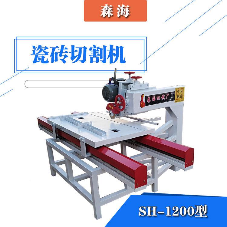 陶瓷砖切割DGQ开槽机功能台式自动切多割机机电动石材倒械角磨边