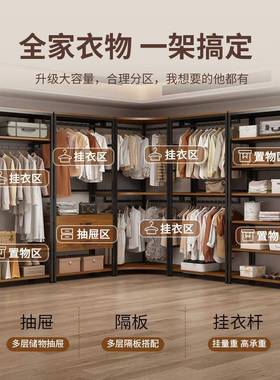 开放式衣柜家用橱EZB卧衣帽间金属室钢落地挂衣架设计步入式衣架