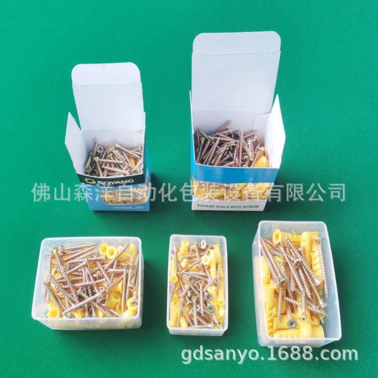 小黄鱼膨胀丝锚ZBC栓胀螺塞攻螺丝钉自塑料胀管自动计数装盒包膨