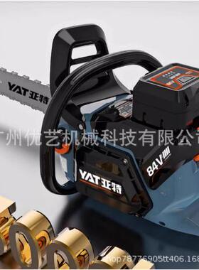 4亚特V8PBP4充电式电链锯YT80大容量链锯切割率大功无刷锂电锯伐