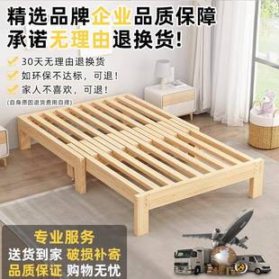 ir实木竖拉折叠可伸床架头无OLR床伸缩沙发床两用收缩缩床床抽拉