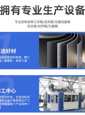 铝合金仪器箱大箱号家72587用多功能五金具收纳样品展示航模包装