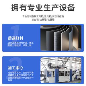 铝合金仪器箱大箱号家72587用多功能五金具收纳样品展示航模包装