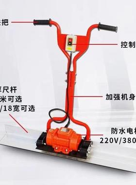 混凝土电动振平振尺地坪振动XVI混尺刮平振动尺配件凝土动平板