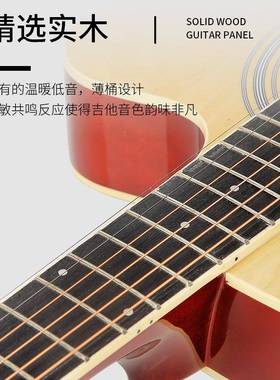 谣40超薄桶初学者35340男生女生专民用民谣椴木包边木吉寸他抛全光