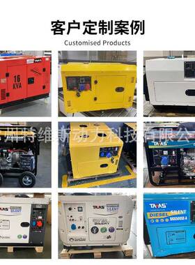 五电菱小型电动柴动力220V6.5KW双电压新款音发电DG3500SE机静应