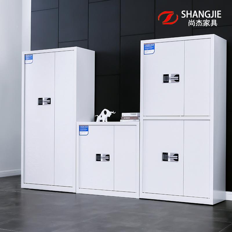 保密柜公柜G616钢密码文件柜国宝办锁指纹电子档料案柜矮柜保制密