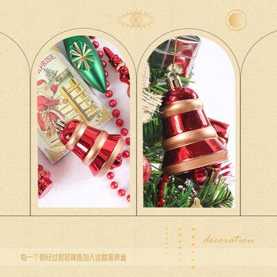 圣诞88彩AQW绘christ饰ma镀电s异形圣诞树圣诞节挂装饰品圣诞球套