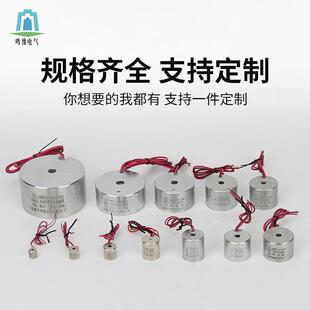 豫失电型P电50 P直流圆形吸盘电磁吸力50k铁g自带磁鸣 29KCNMYE1