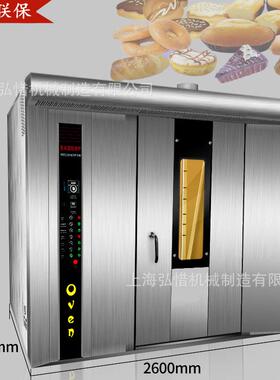 2/64盘旋转炉3热风旋转生VQX烤制受热子均匀坚果杏仁烤箱花瓜烤炉