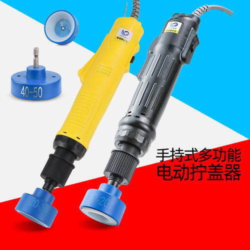 速豹TQD8无刷自动瓶盖拧紧机
