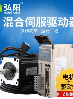 雷塞赛hbH2合-758伺服电机配混伺UQV服电机驱动器雕刻机开料s机件