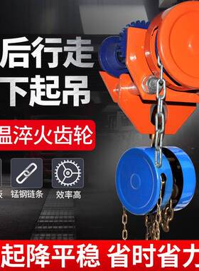 龙门架提MXJ机重手移动升降式升小型龙门吊吊机手起推跑车拉葫芦