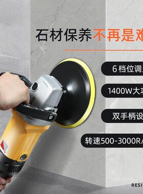 手持大石抛YNI光机家用板地面打理磨水磨石材瓷抛光机小型木地砖