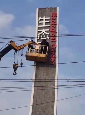 精神堡垒外立式精神堡垒导向牌立不锈钢式商UTK户场引索牌导视牌