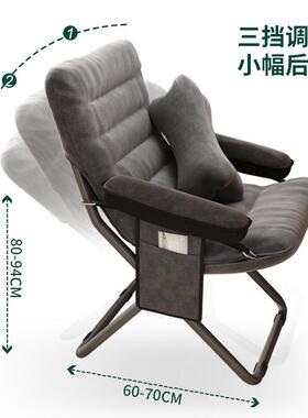 懒人沙发舒适久坐靠椅人椅午休椅卧人室宿舍懒椅折单叠IIN躺背椅