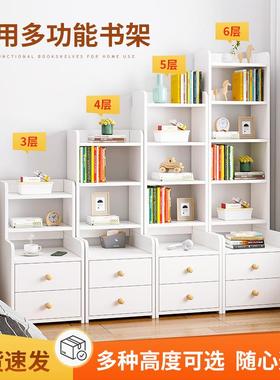 书架置物架简落地易用多层客家厅储物柜RIL窄缝小书柜收靠墙边纳