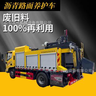 国省道高速道路补工程护车青修沥车多功能924沥养青路面修补车