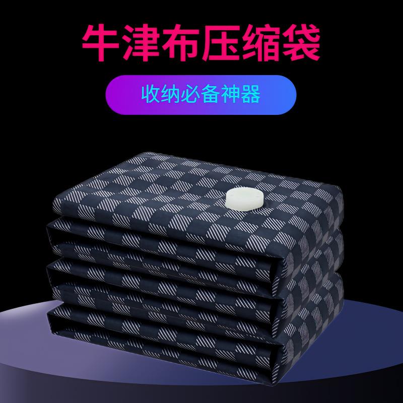 袋子空气衣服被子RHU衣物电泵袋行李专用压缩收纳袋真棉空箱被家