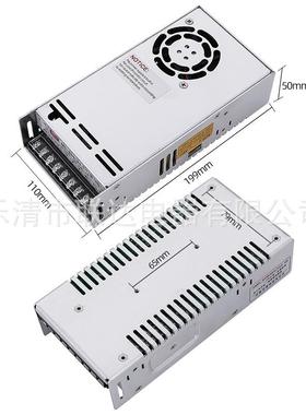 0铭伟2MS小体积开关电源MS-300/35/400W/-5V/12V/15V4/SIO4V/36V/