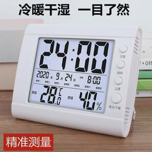 温度湿度闹宿钟小28110闹钟学时生用起床高精度湿可干挂式舍智能