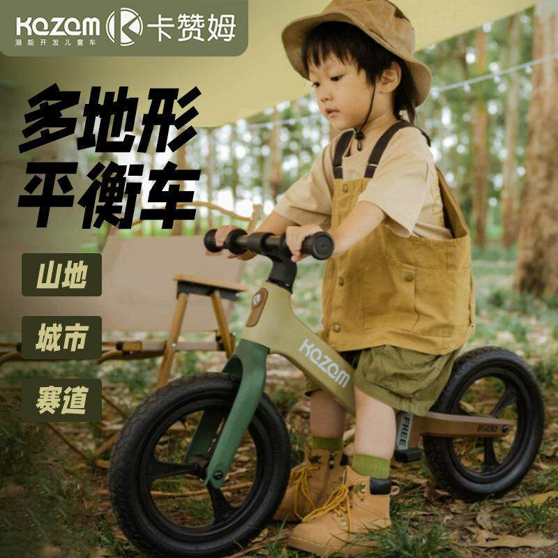 平衡0车儿1到3-6岁2岁入门平行车滑童步滑行车5UDN宝宝0
