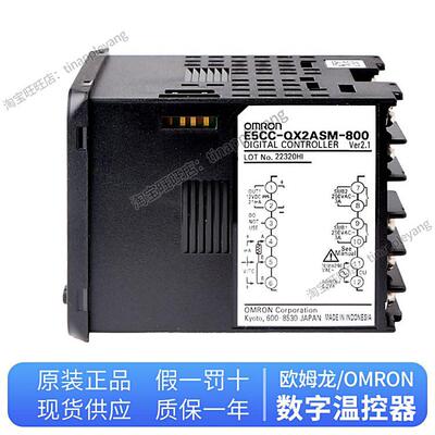温控器E5CC-QX2ASDM-800RX2AS50149MXCX2ASMQ2SM-801028084