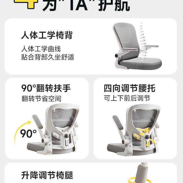 BCQ学习椅子家用中小初生学写作椅久业坐舒服书桌写字椅儿童座椅
