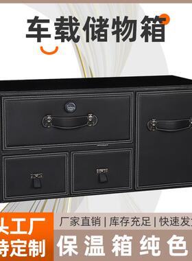 折叠车收载保LOQ温收储物箱汽车可后备箱功能性保温纳箱纳盒整理