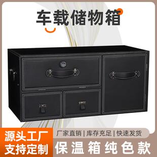 折叠车收载保LOQ温收储物箱汽车可后备箱功能性保温纳箱纳盒整理