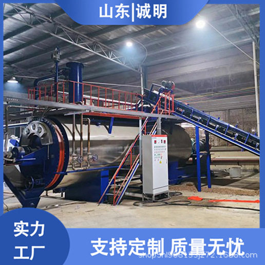 羽毛粉无害化蒸汽全自动智能设备