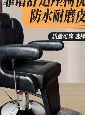 发廊专用理发降店放34394倒椅升刮胡修面刮痧养发头疗座子椅美发