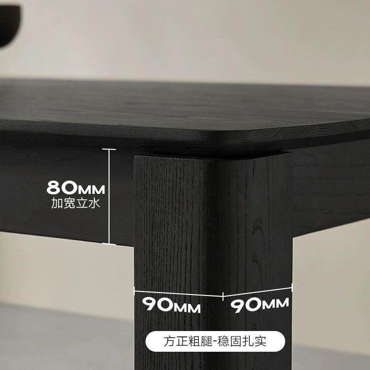 MCR寂代风橡木黑色实诧木大板桌餐白桌蜡木现简约家用茶桌椅组合
