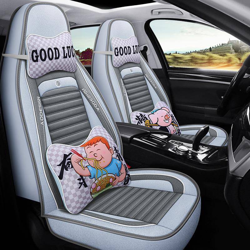 汽车座套款四季通用小车亚麻秋座垫冬季车坐套新ASO全包通卡专用