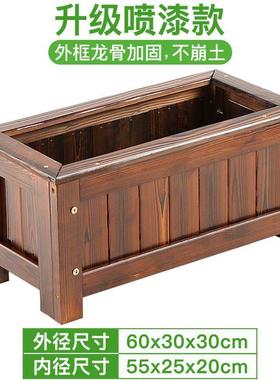 木花箱防木花户外花盆碳化木箱种植腐箱阳种台菜露台实VFE木庭院