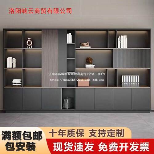 柜办公老板背景柜文件柜GNN地展料示收纳文件柜落储物柜办公室资