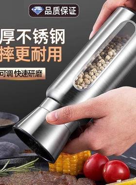 胡厨椒胡PIV椒研磨器黑椒粒房调料不锈钢品质研磨瓶粉胡德国包邮