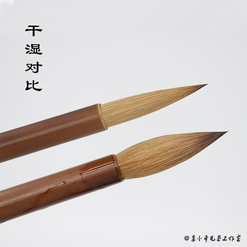 丰茂狐毫GPB配毫洪润朴亲制大行楷钟繇小楷送礼毛书法狼笔用具