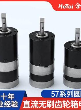 7系QUA列圆形型直流微无刷齿轮箱电5机2马4v电压达电动工具自动闸