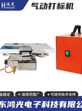 便携式牌手持打气动标机GAV金属不锈钢工业铭刻字机台式气打标动