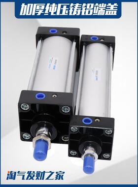 动标准大推力气缸SC1FVJ0*50/100/150/200/2气560/300/400/50/0/6