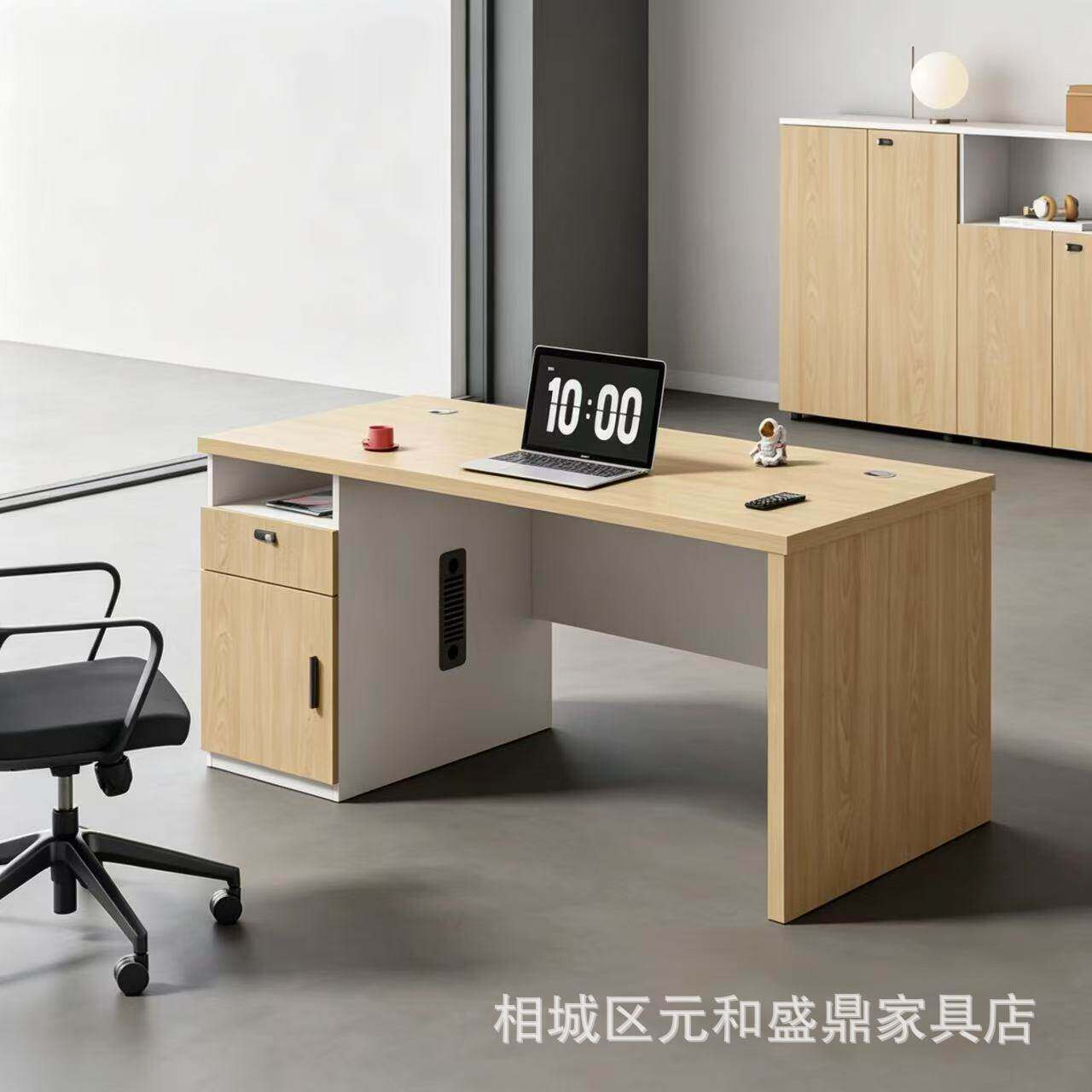 办公室办公桌电脑桌职员工作桌拼接办公位屏风桌简易财务桌椅组合